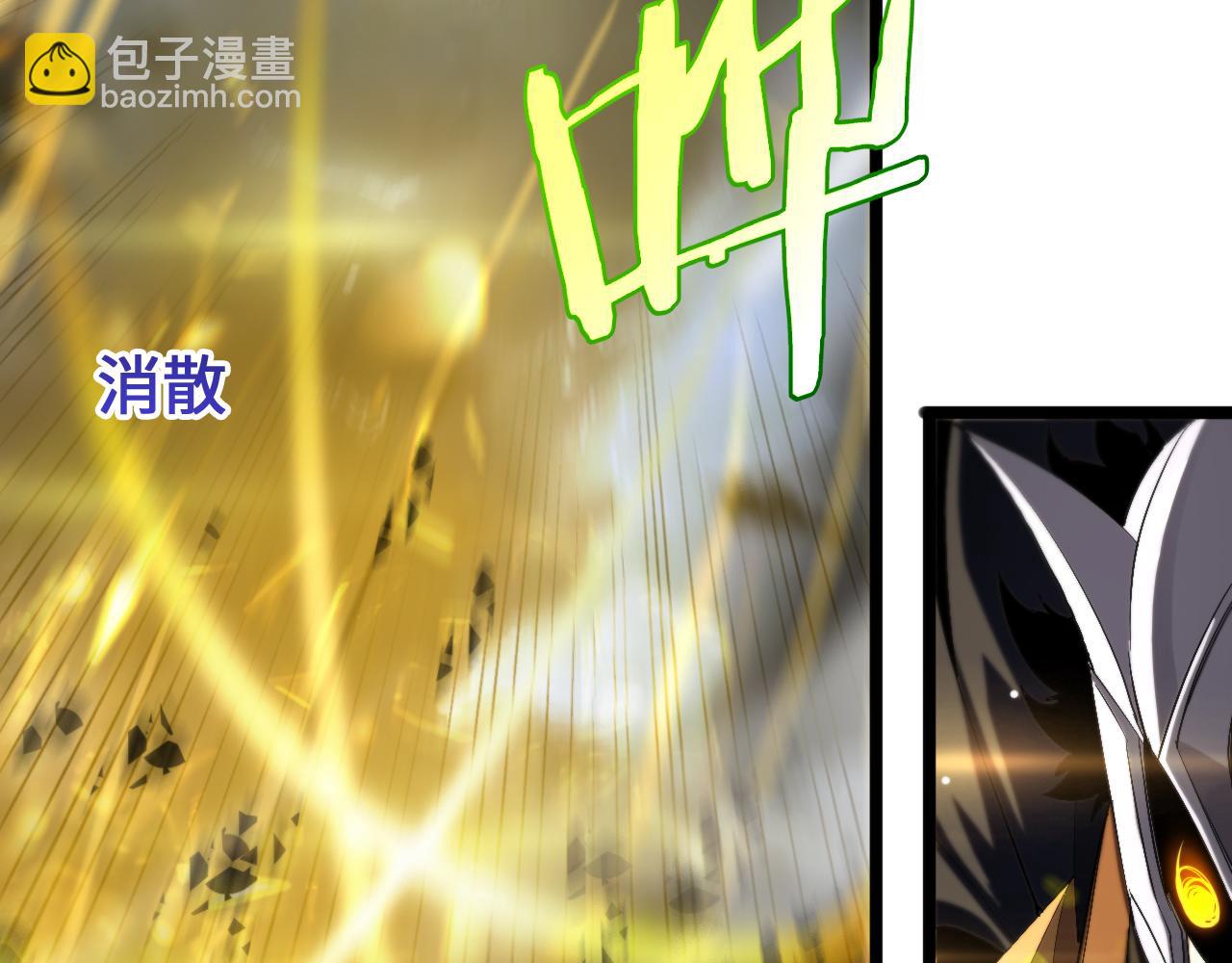 第229话 死神使者顾青山89