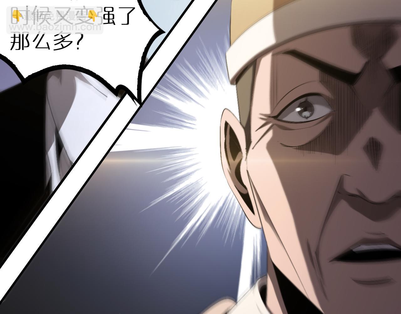 第229话 死神使者顾青山94
