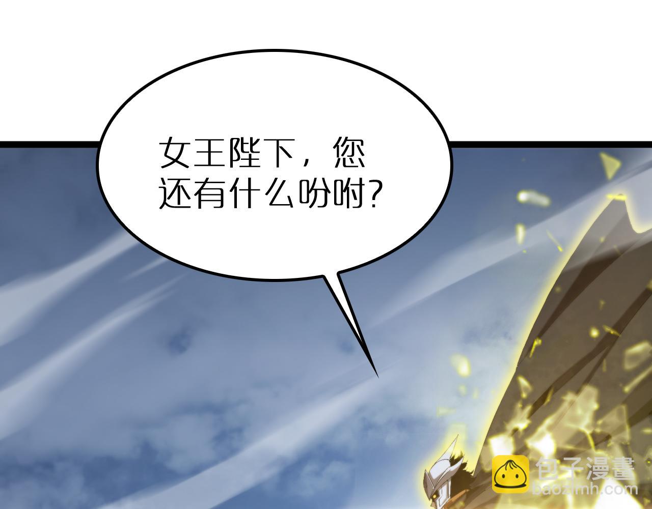 第229话 死神使者顾青山96