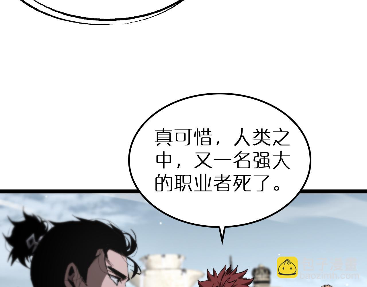 第231话 召唤死神10