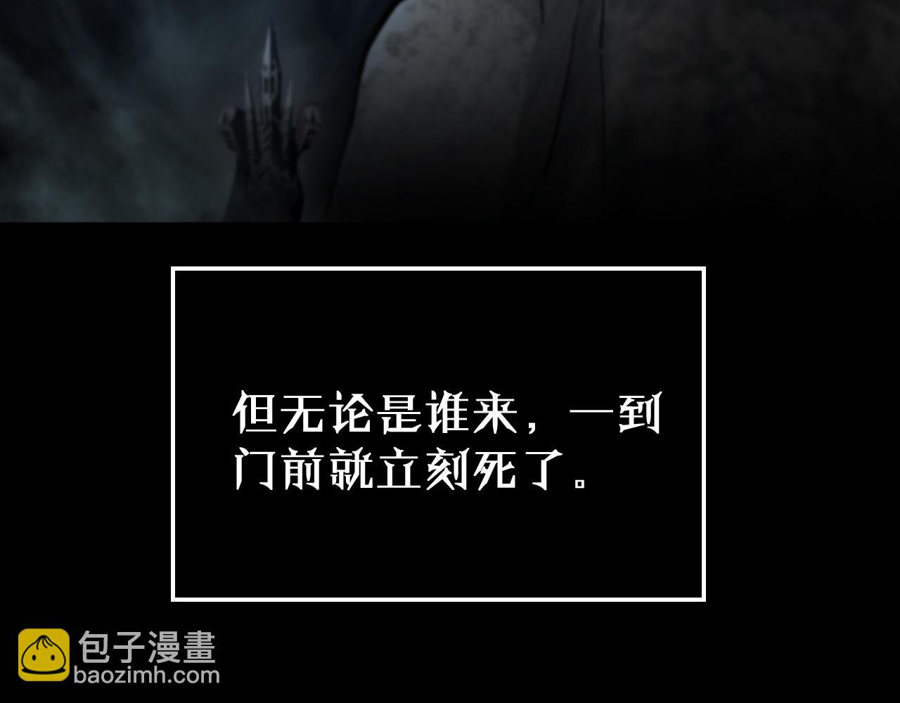 第231话 召唤死神104