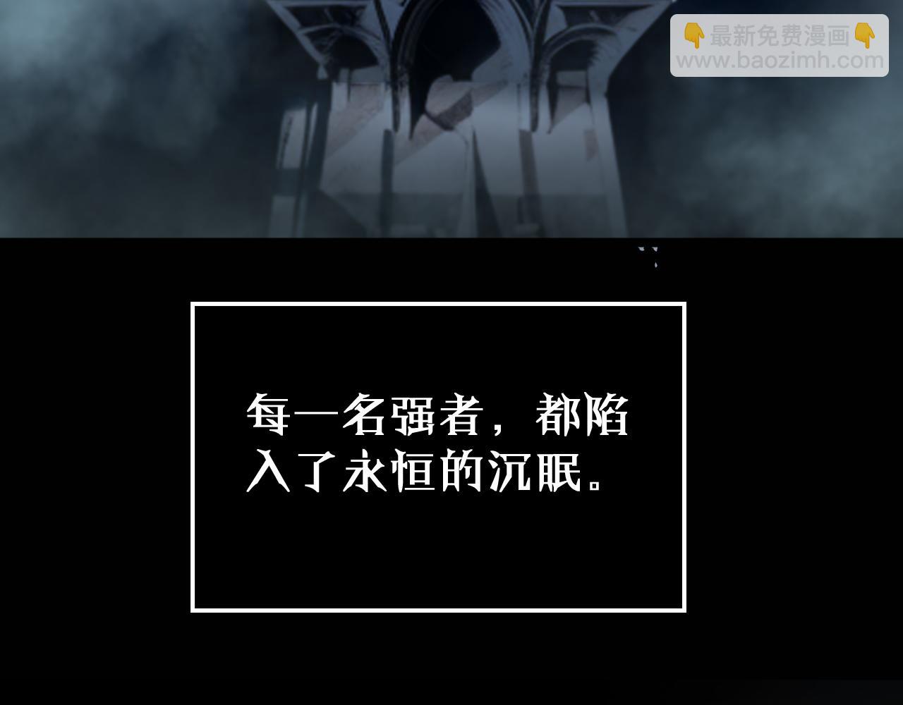 第231话 召唤死神108