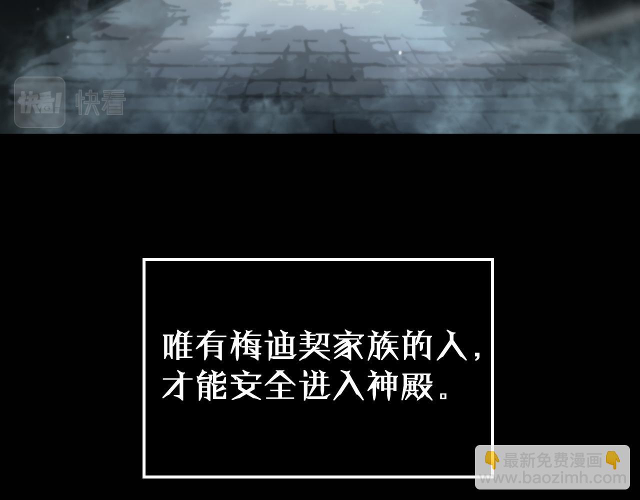 第231话 召唤死神111