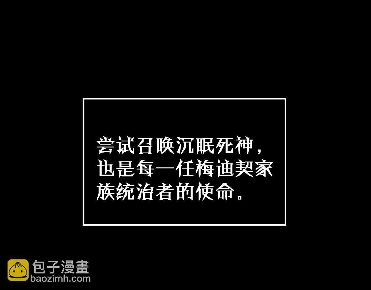 第231话 召唤死神112