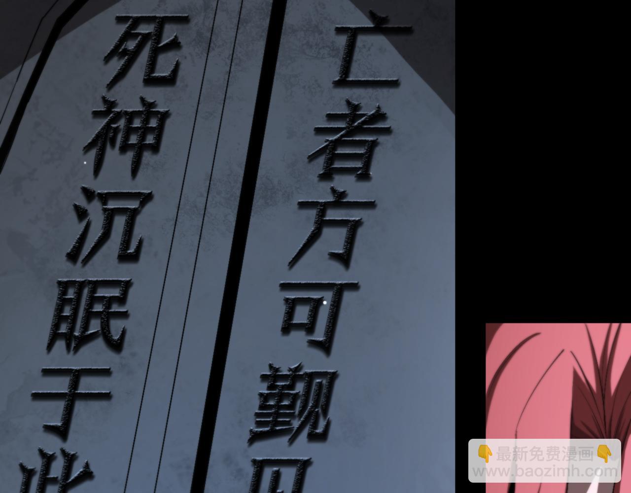 第231话 召唤死神114
