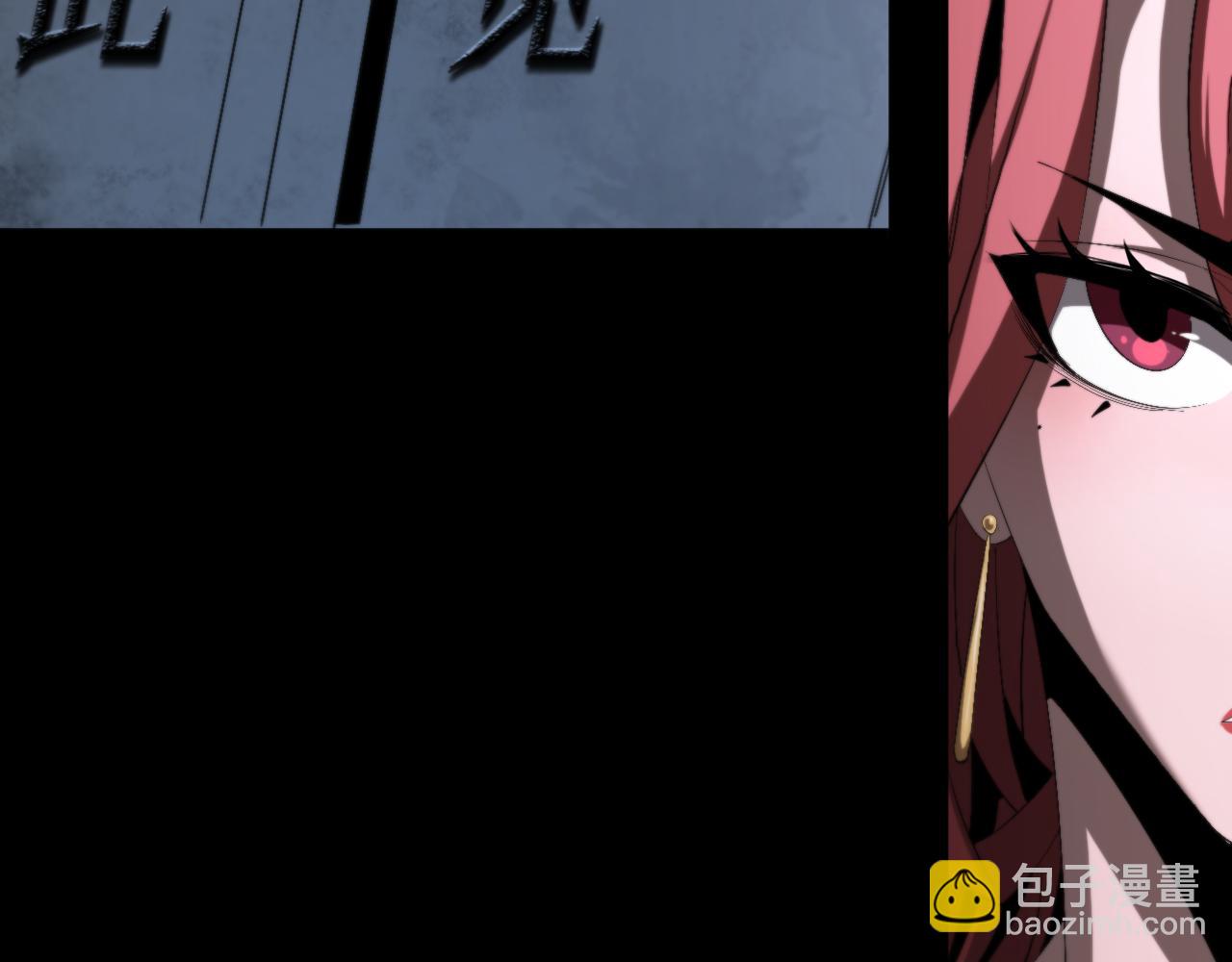 第231话 召唤死神115