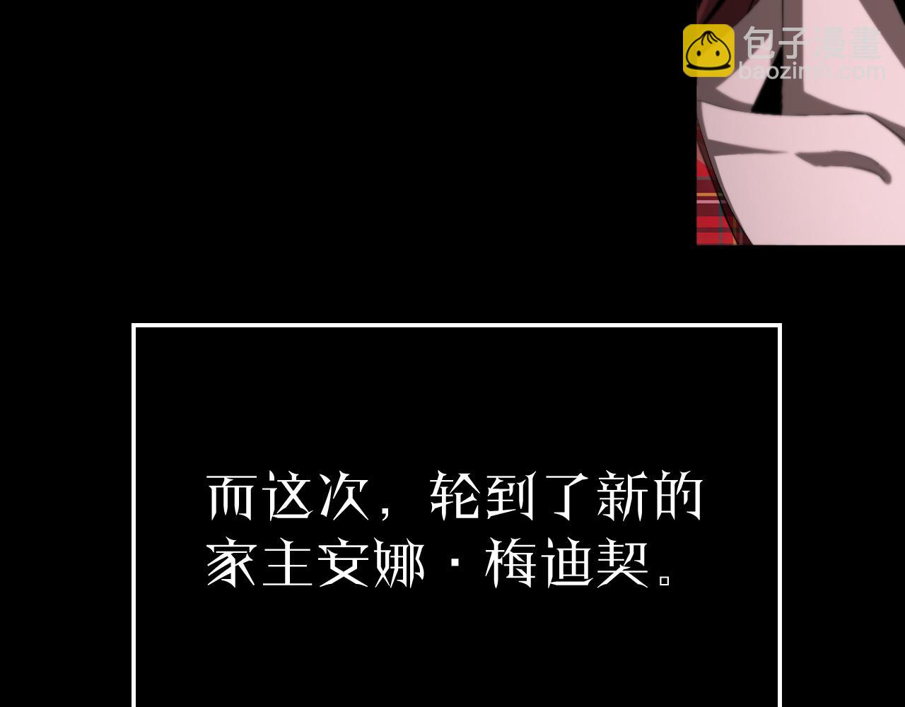 第231话 召唤死神116