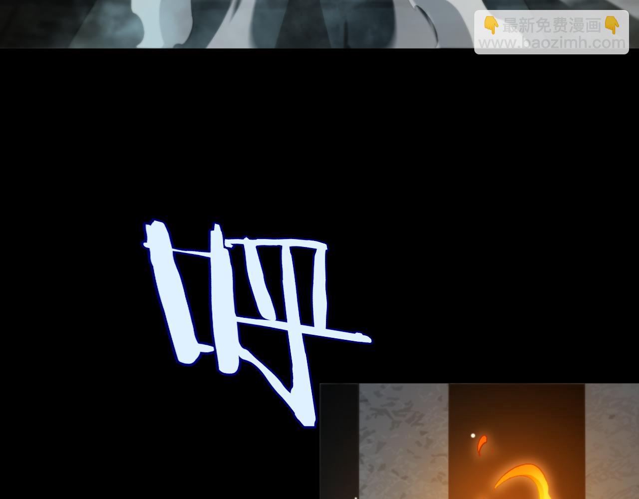 第231话 召唤死神122