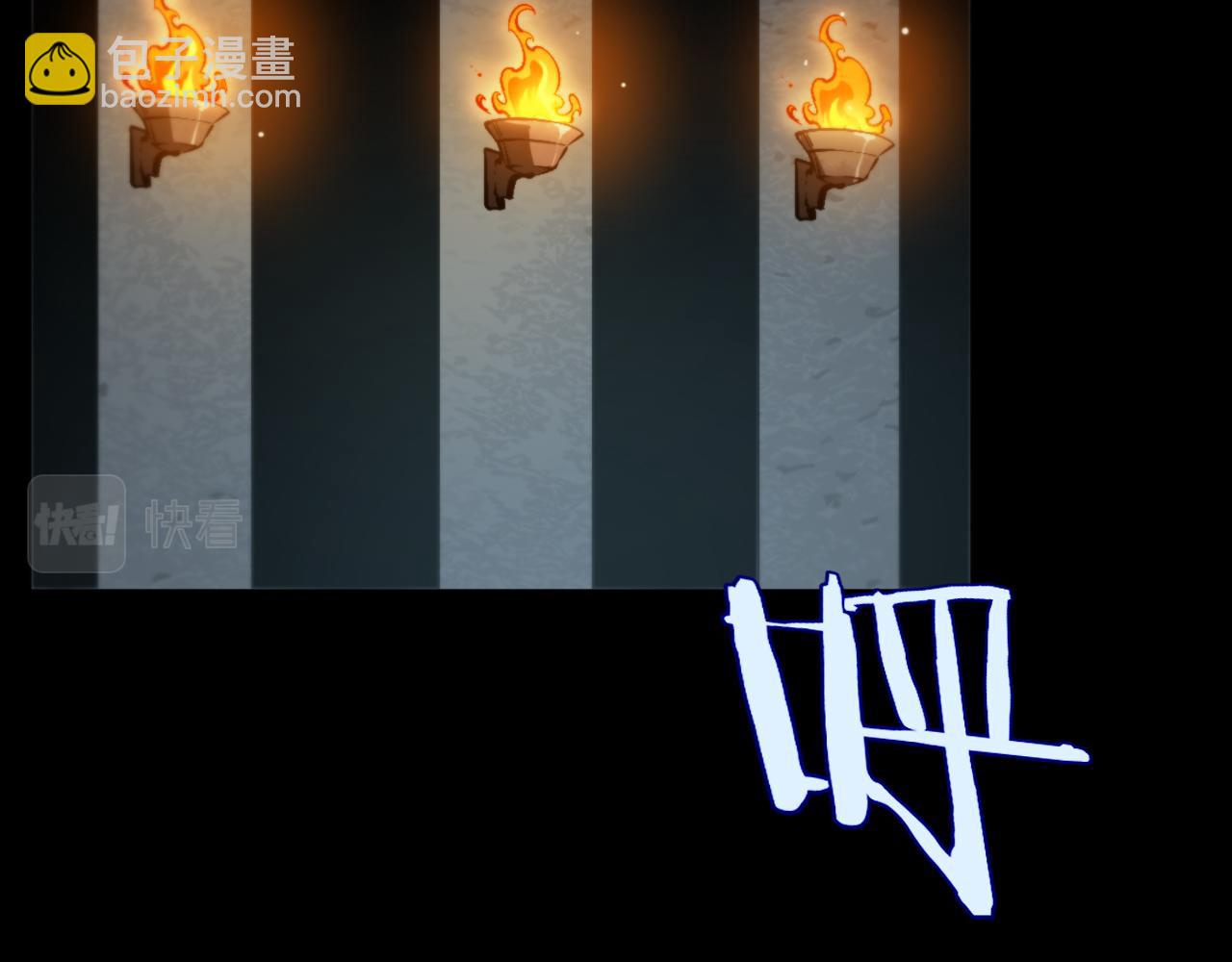 第231话 召唤死神124