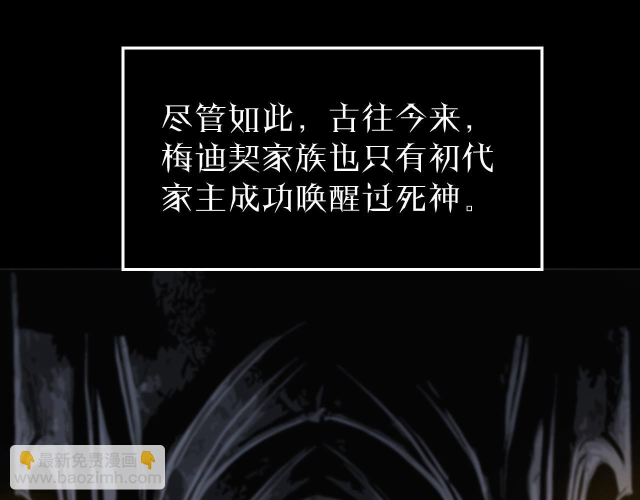 第231话 召唤死神128