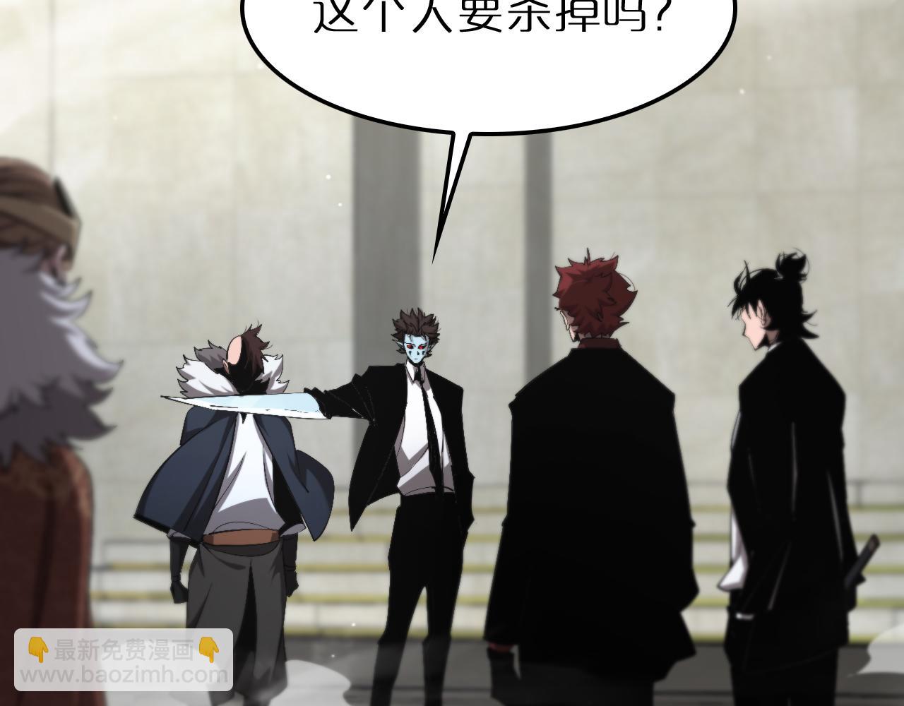 第231话 召唤死神13