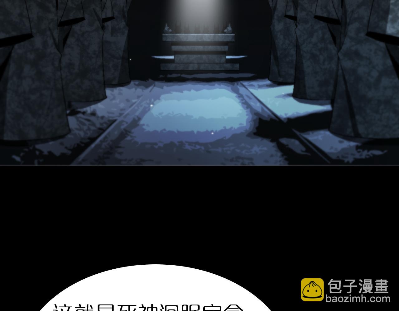 第231话 召唤死神130