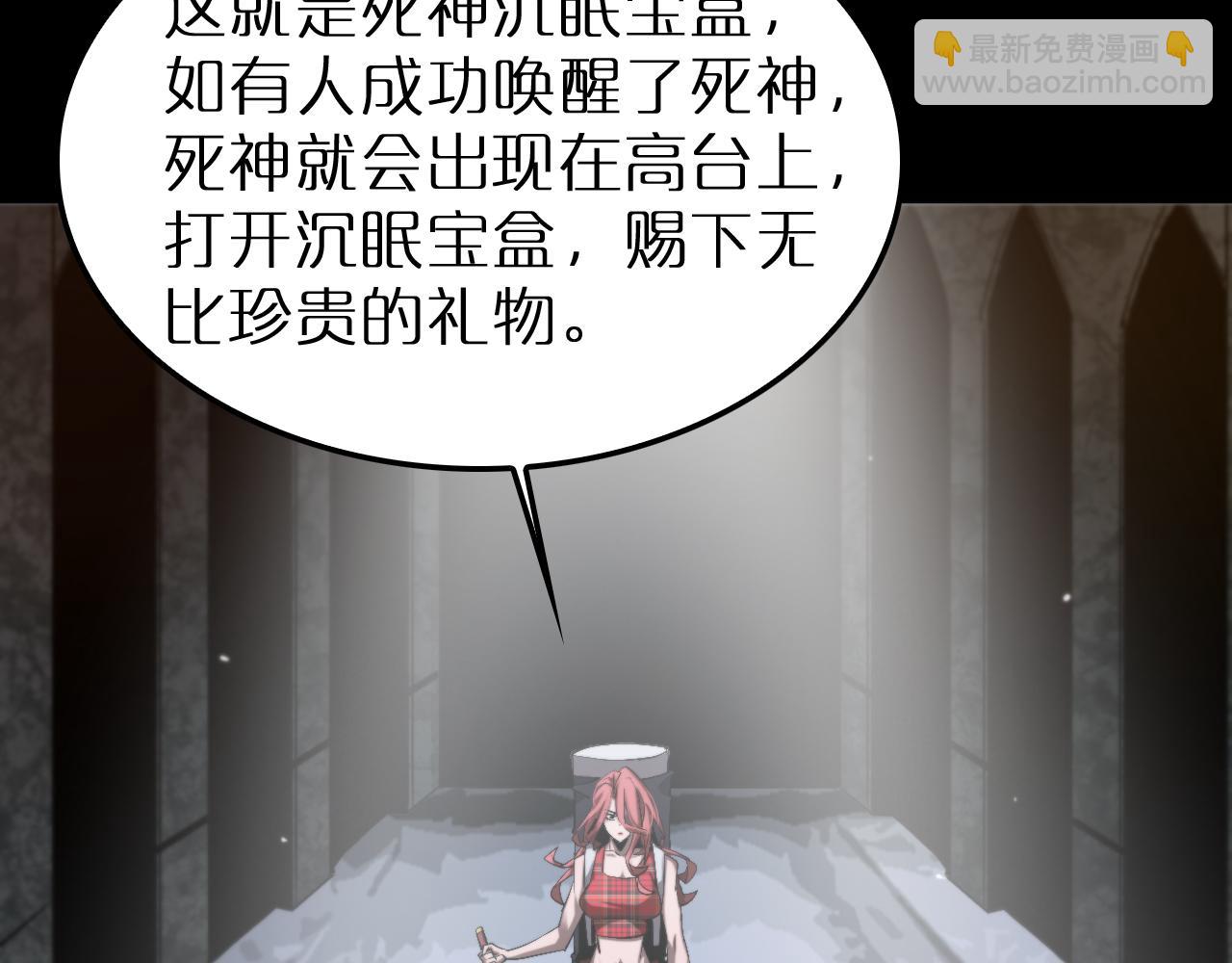 第231话 召唤死神131