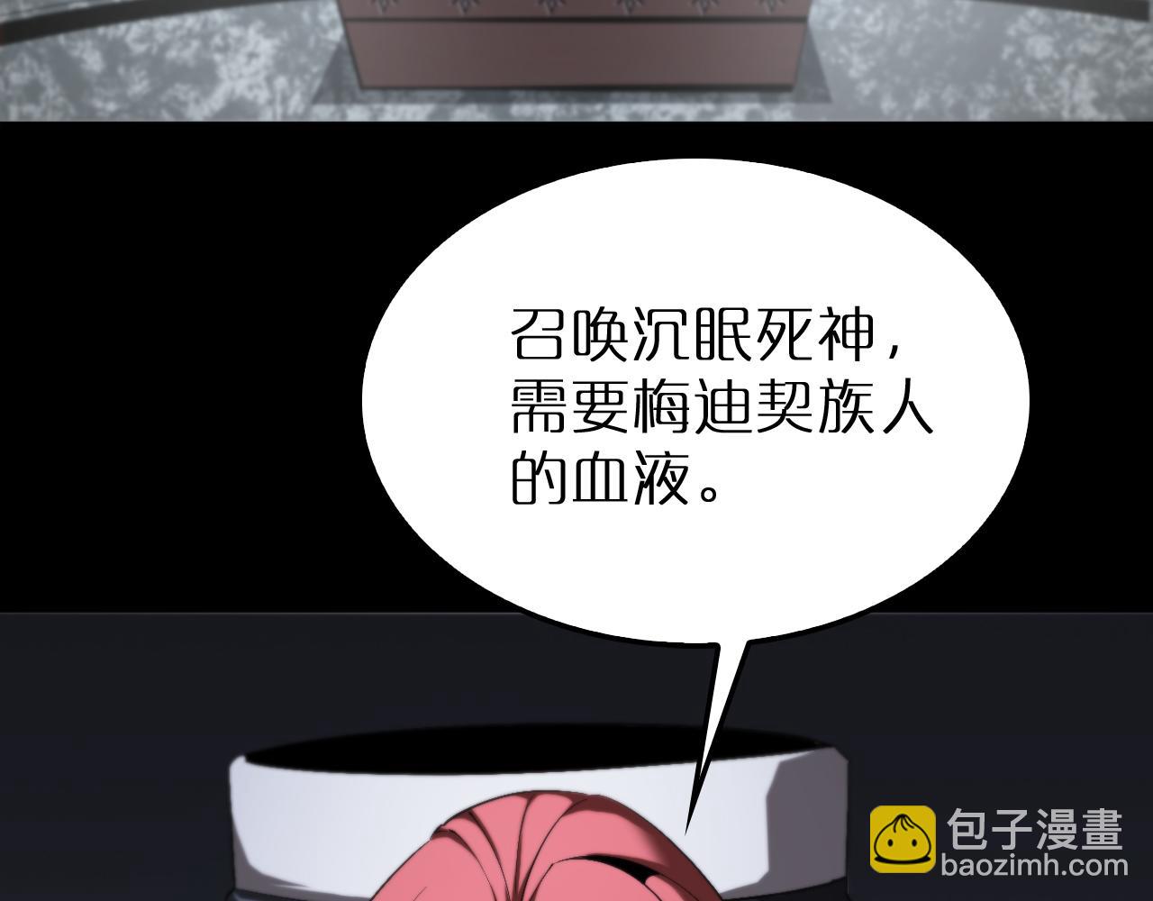 第231话 召唤死神133