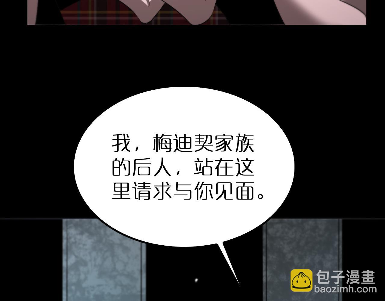 第231话 召唤死神137