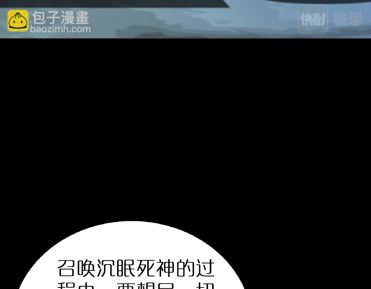 第231话 召唤死神139