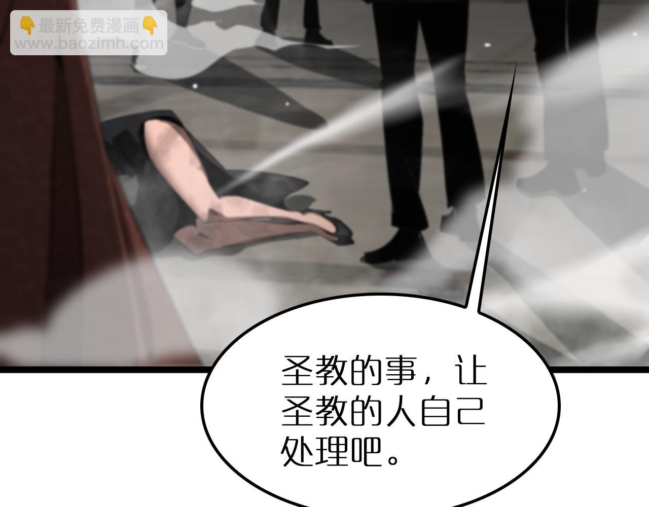 第231话 召唤死神14