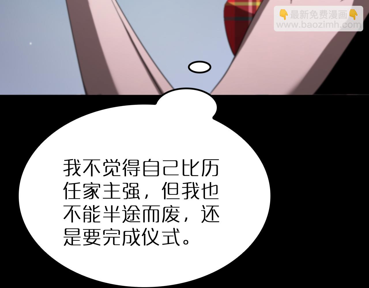 第231话 召唤死神142