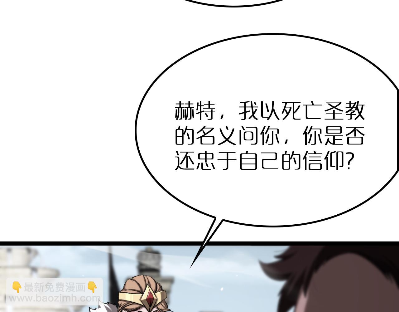 第231话 召唤死神15