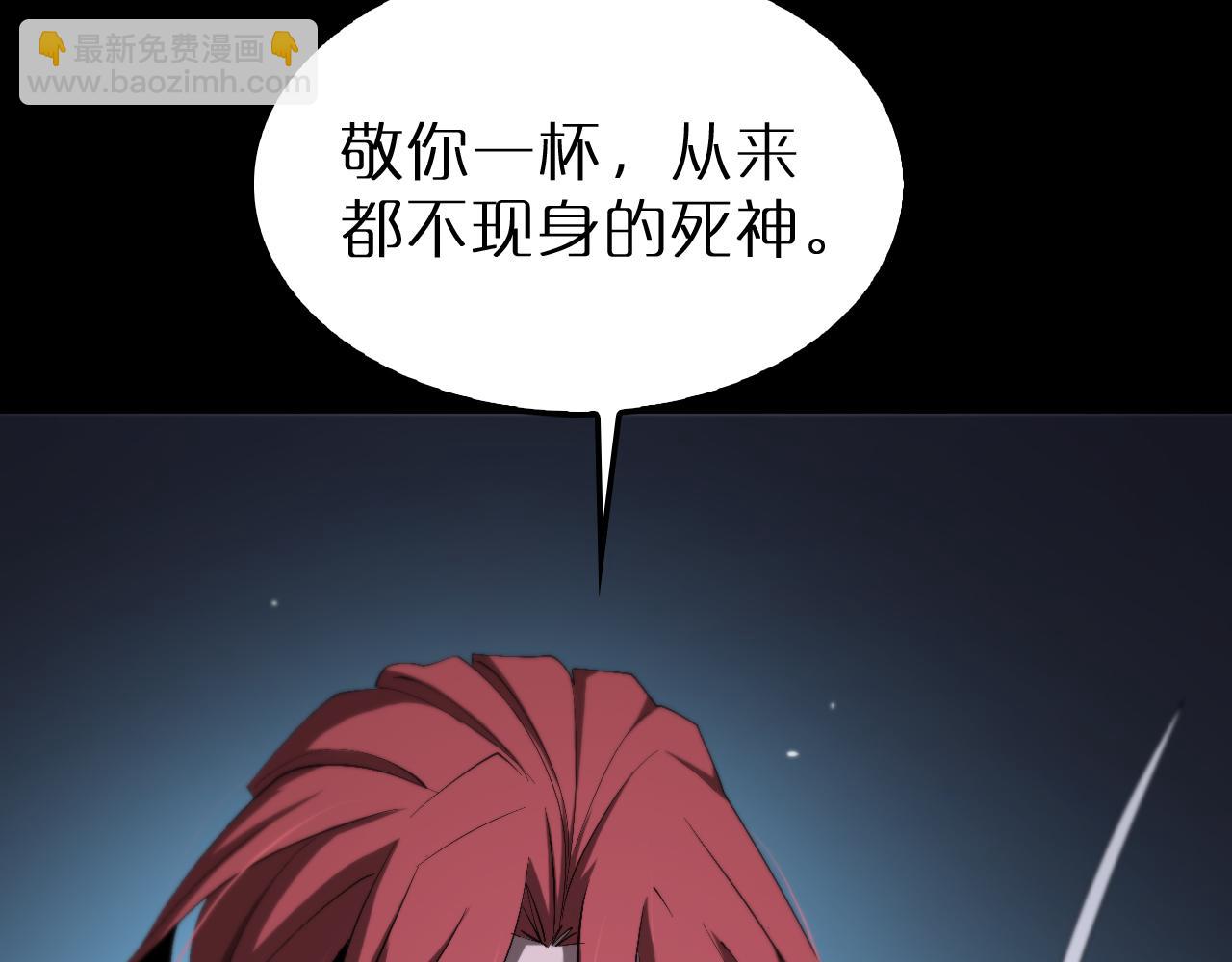 第231话 召唤死神150