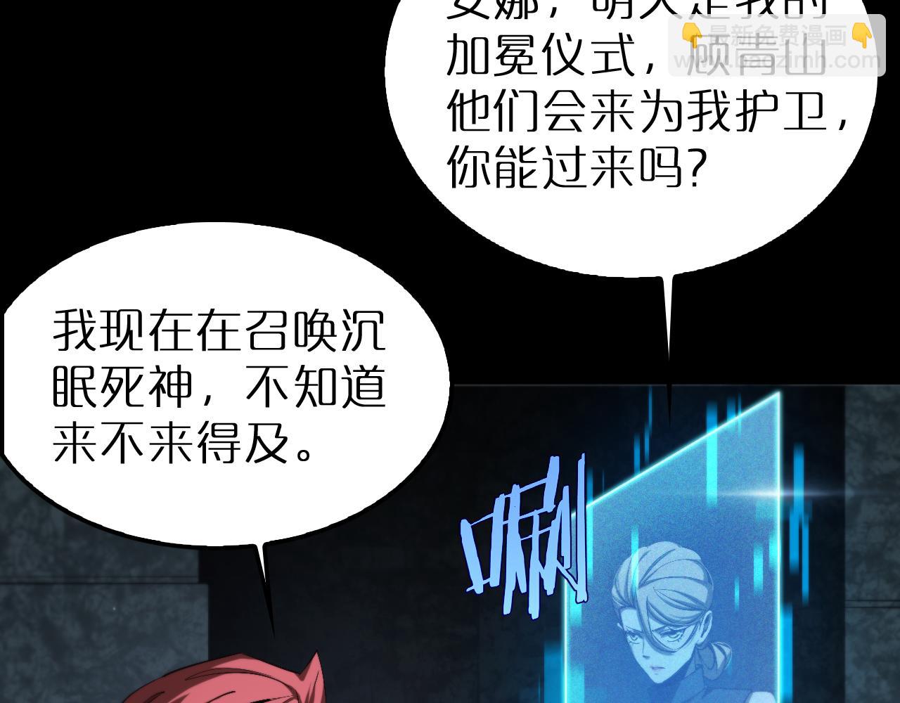 第231话 召唤死神153