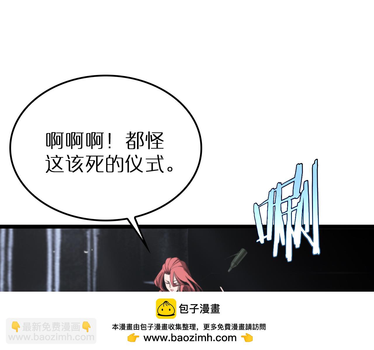 第231话 召唤死神157