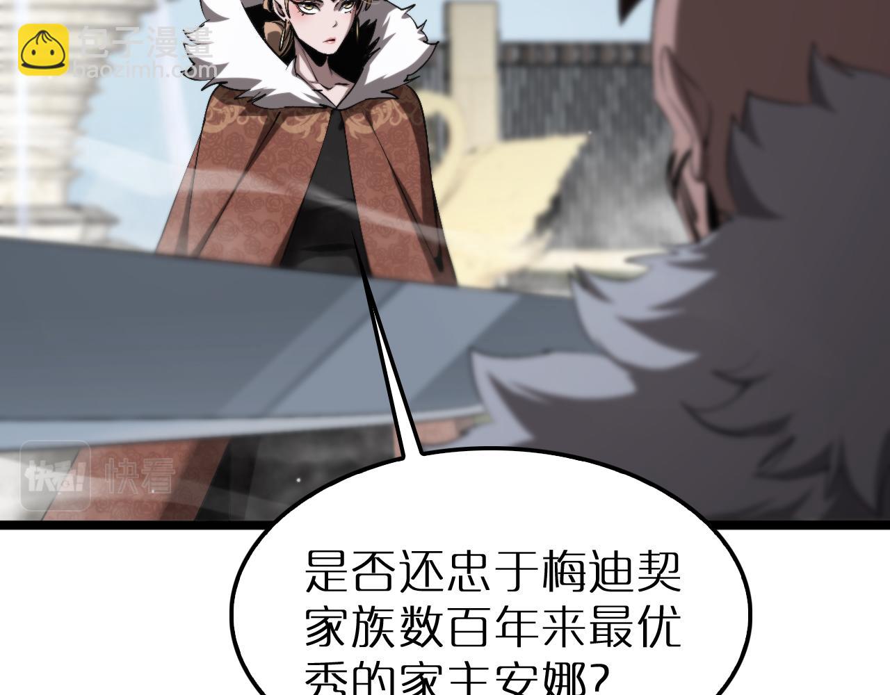 第231话 召唤死神16