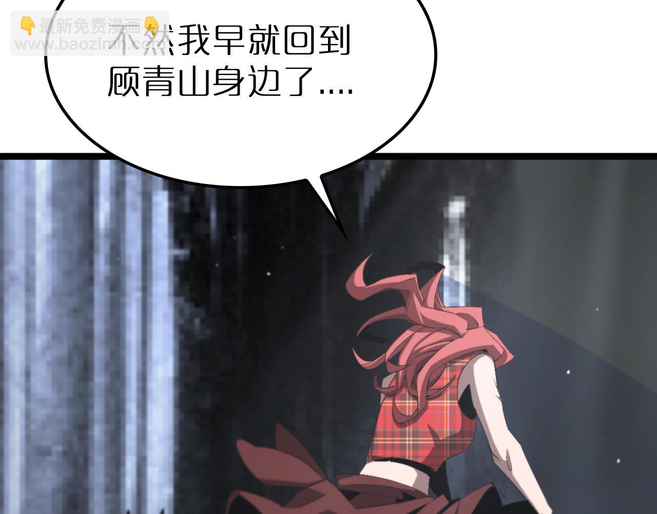 第231话 召唤死神163