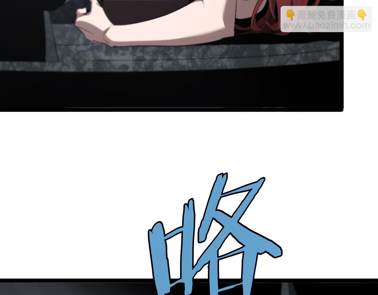 第231话 召唤死神169