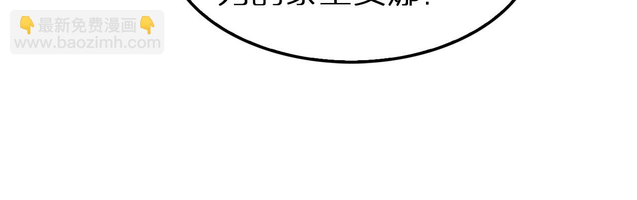 第231话 召唤死神17