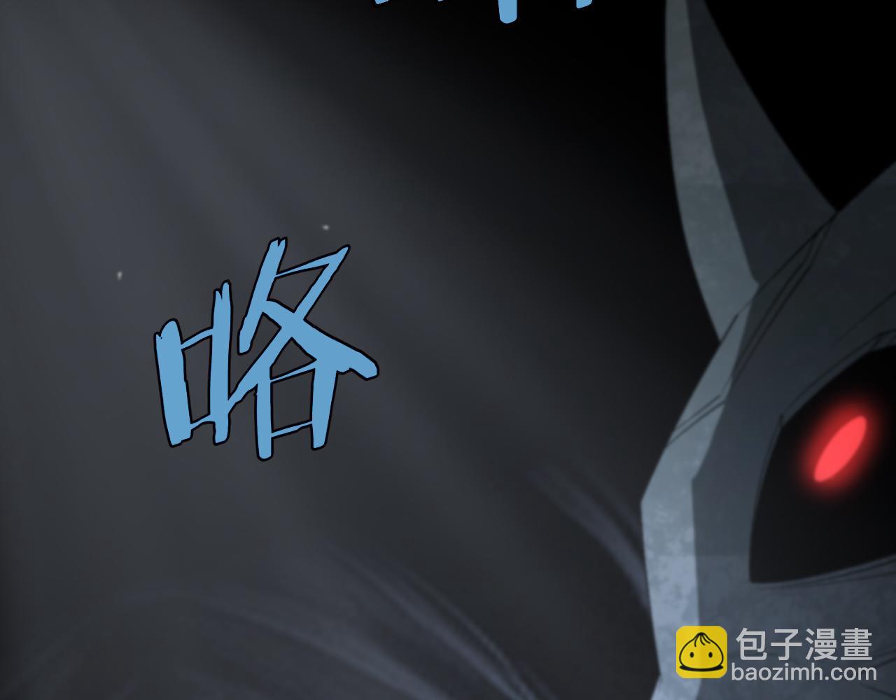 第231话 召唤死神170