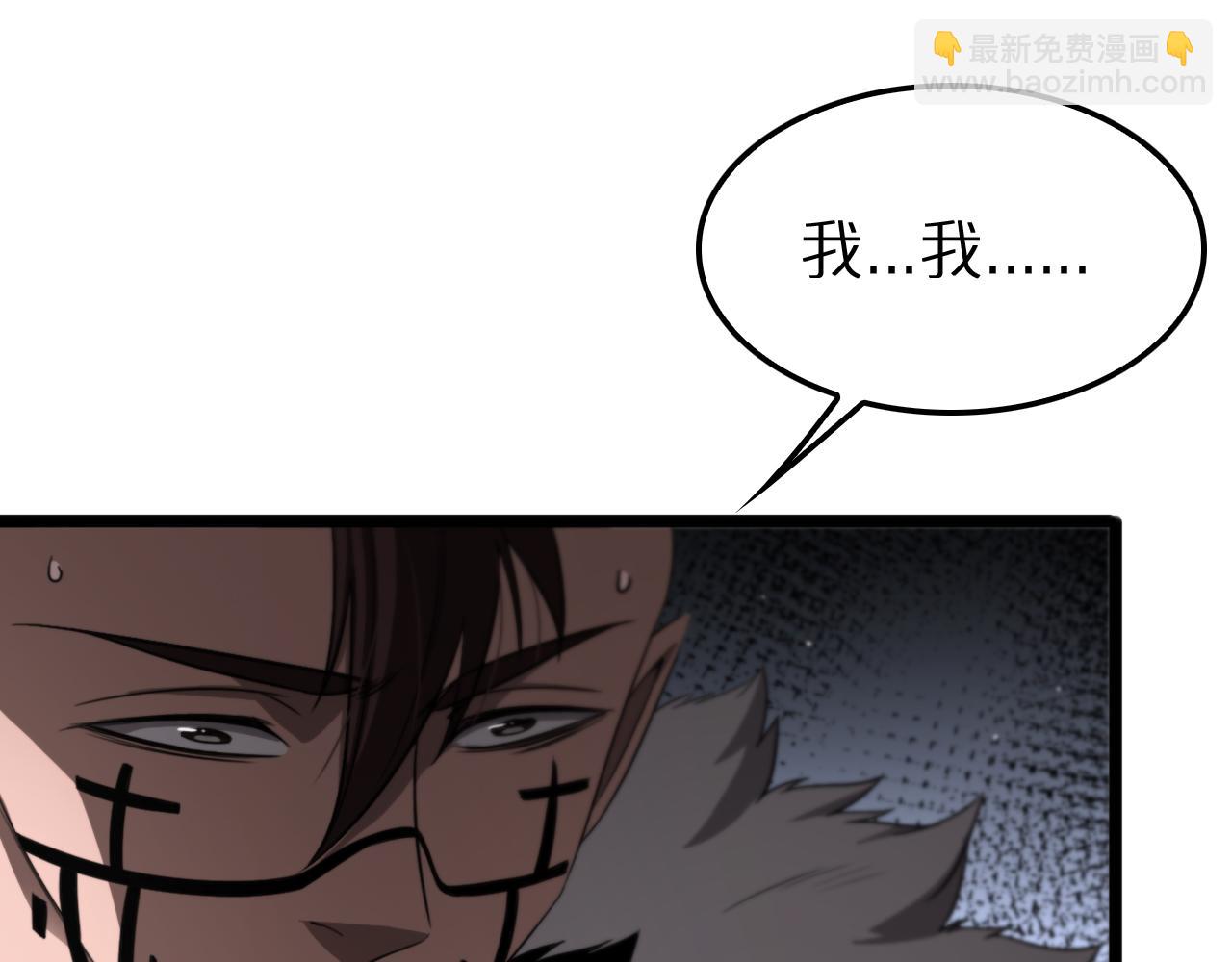 第231话 召唤死神18