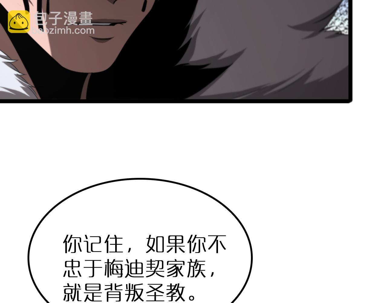 第231话 召唤死神19