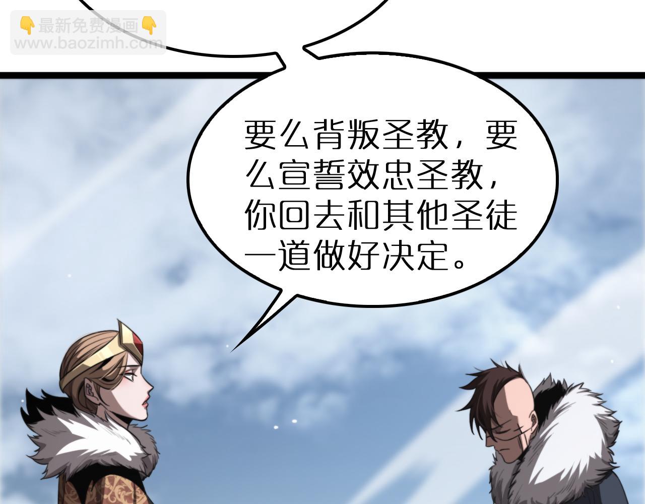 第231话 召唤死神20