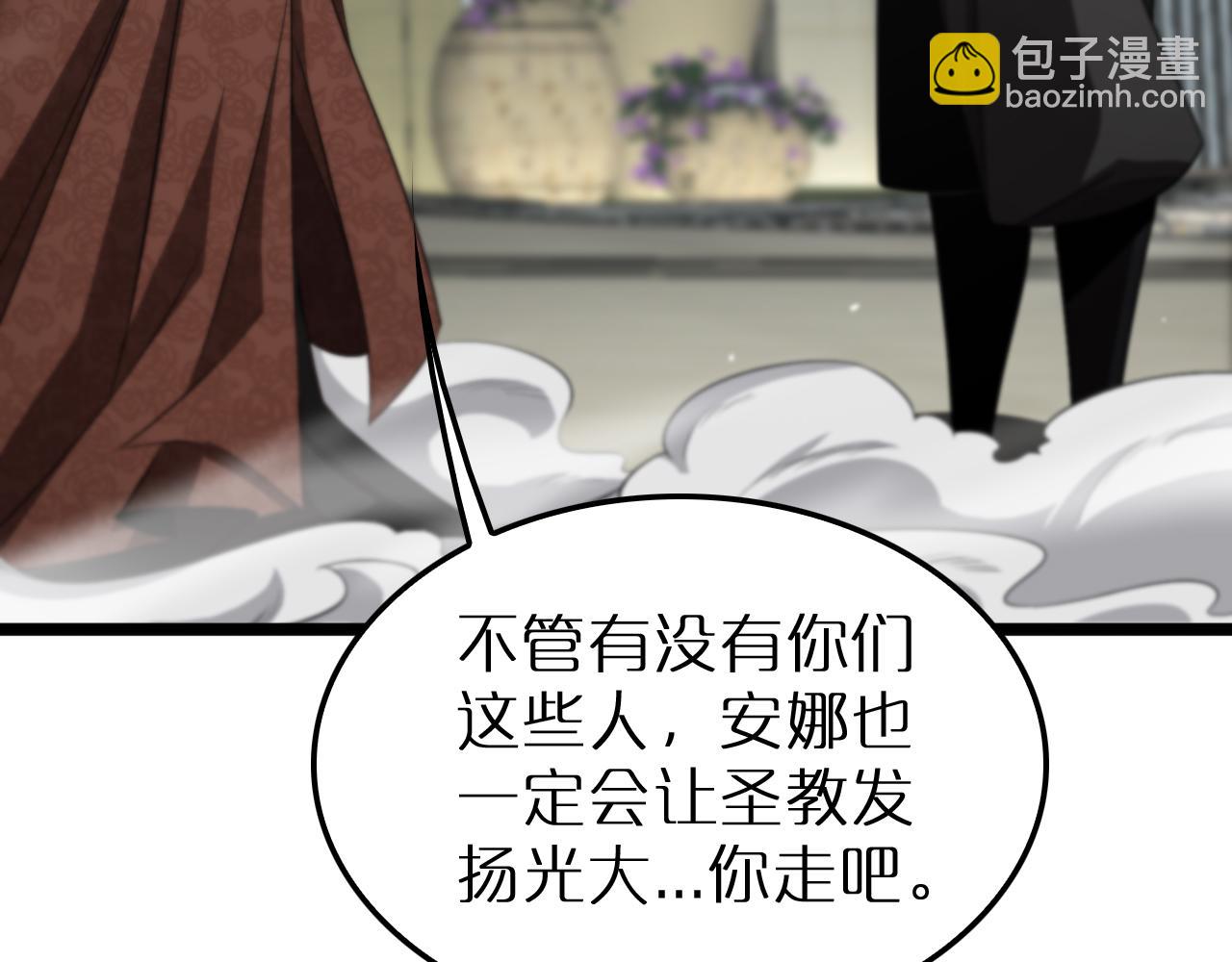 第231话 召唤死神22