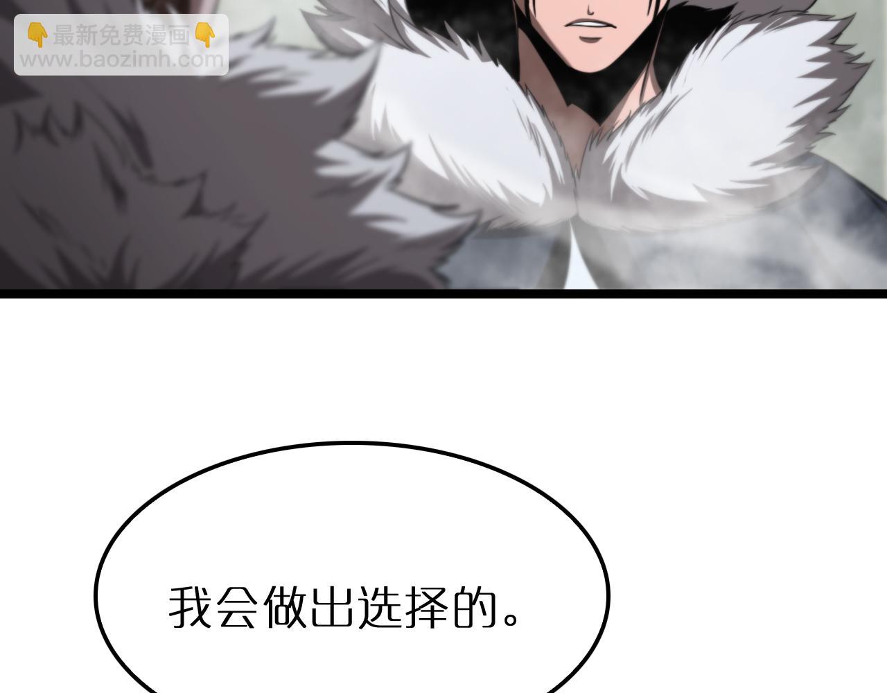 第231话 召唤死神24