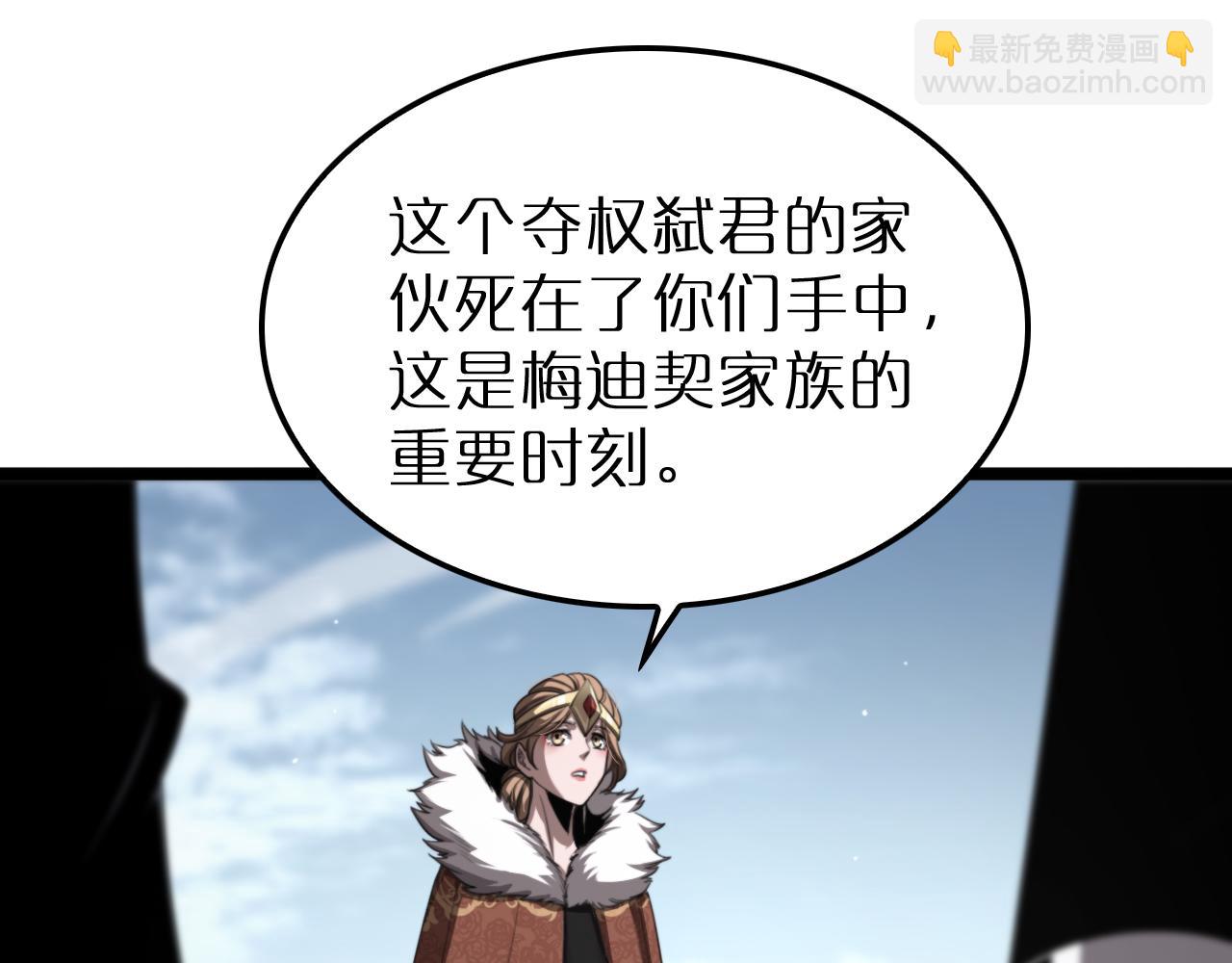 第231话 召唤死神27