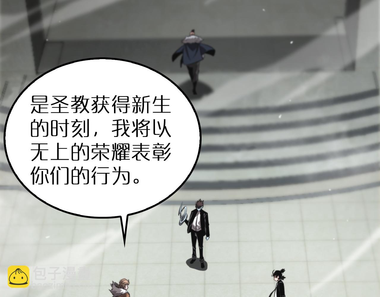 第231话 召唤死神29