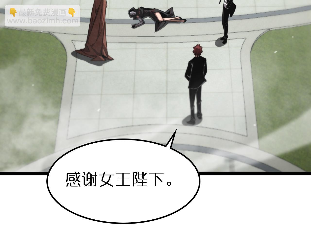 第231话 召唤死神30