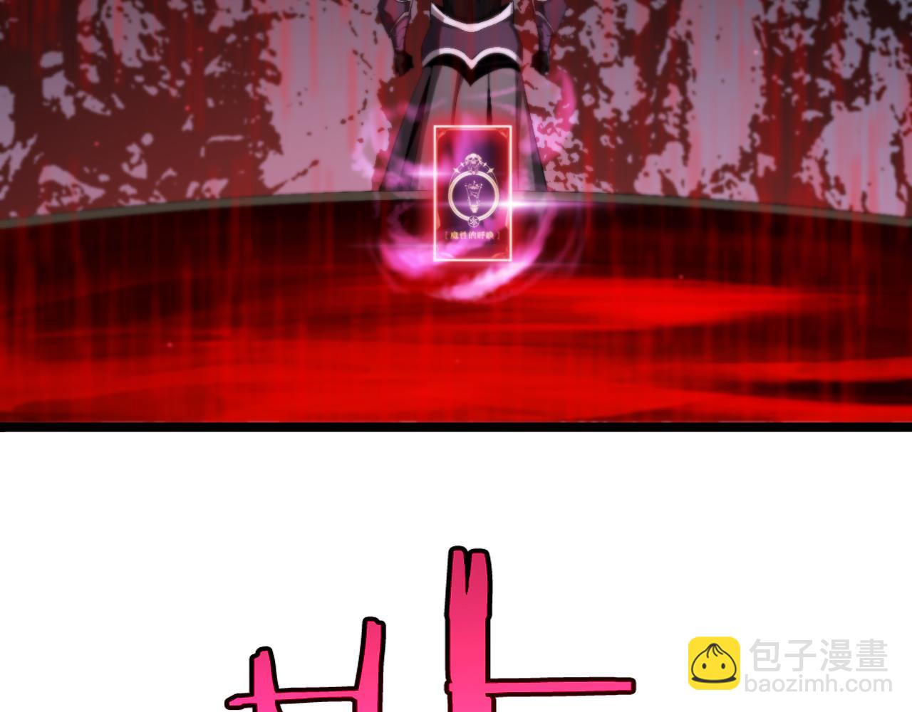 第231话 召唤死神33