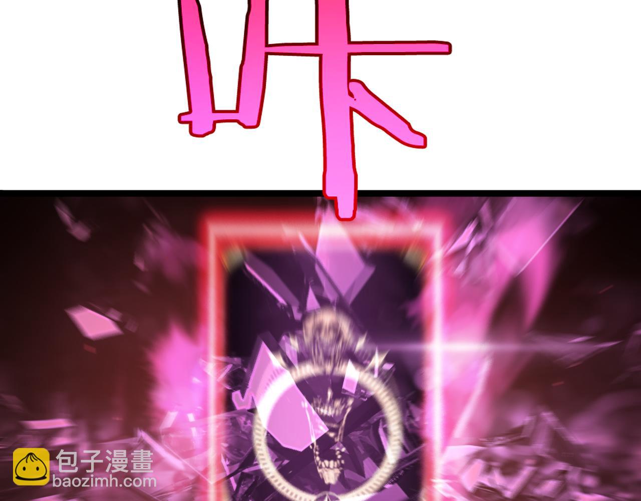 第231话 召唤死神34