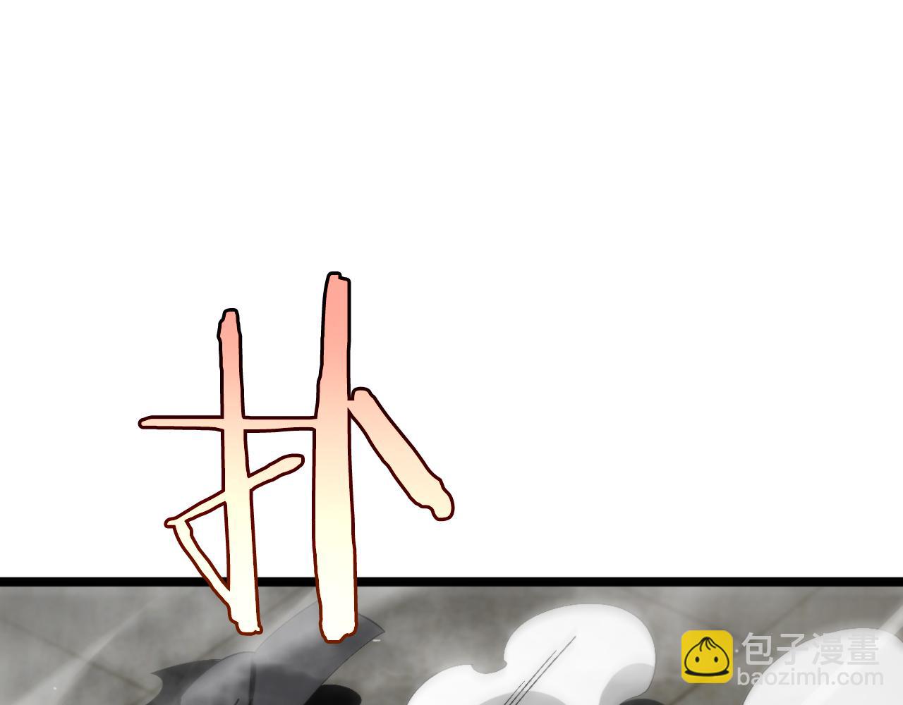 第231话 召唤死神4