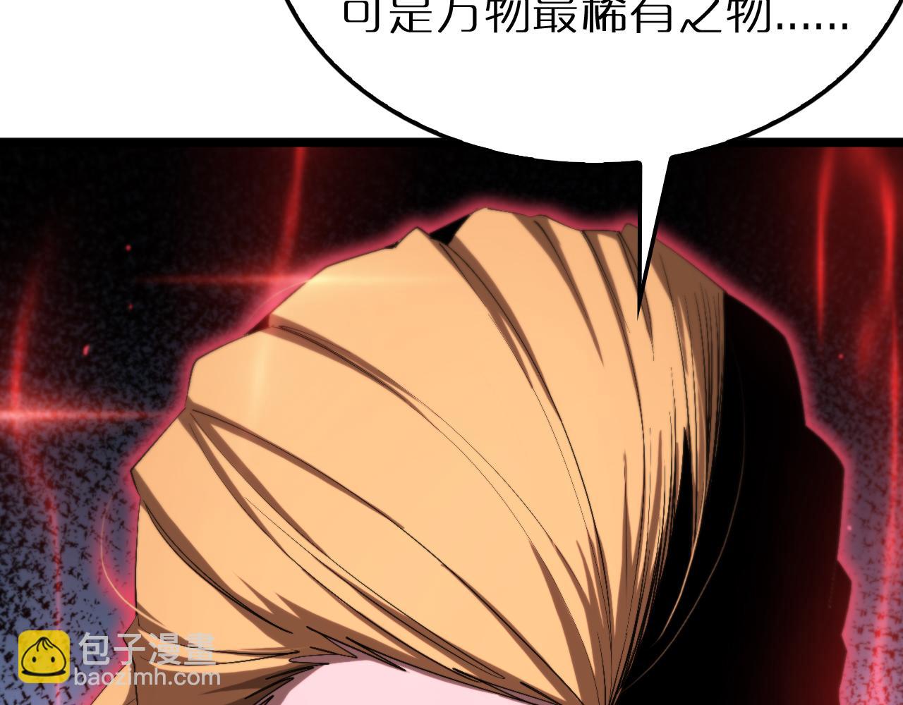 第231话 召唤死神42