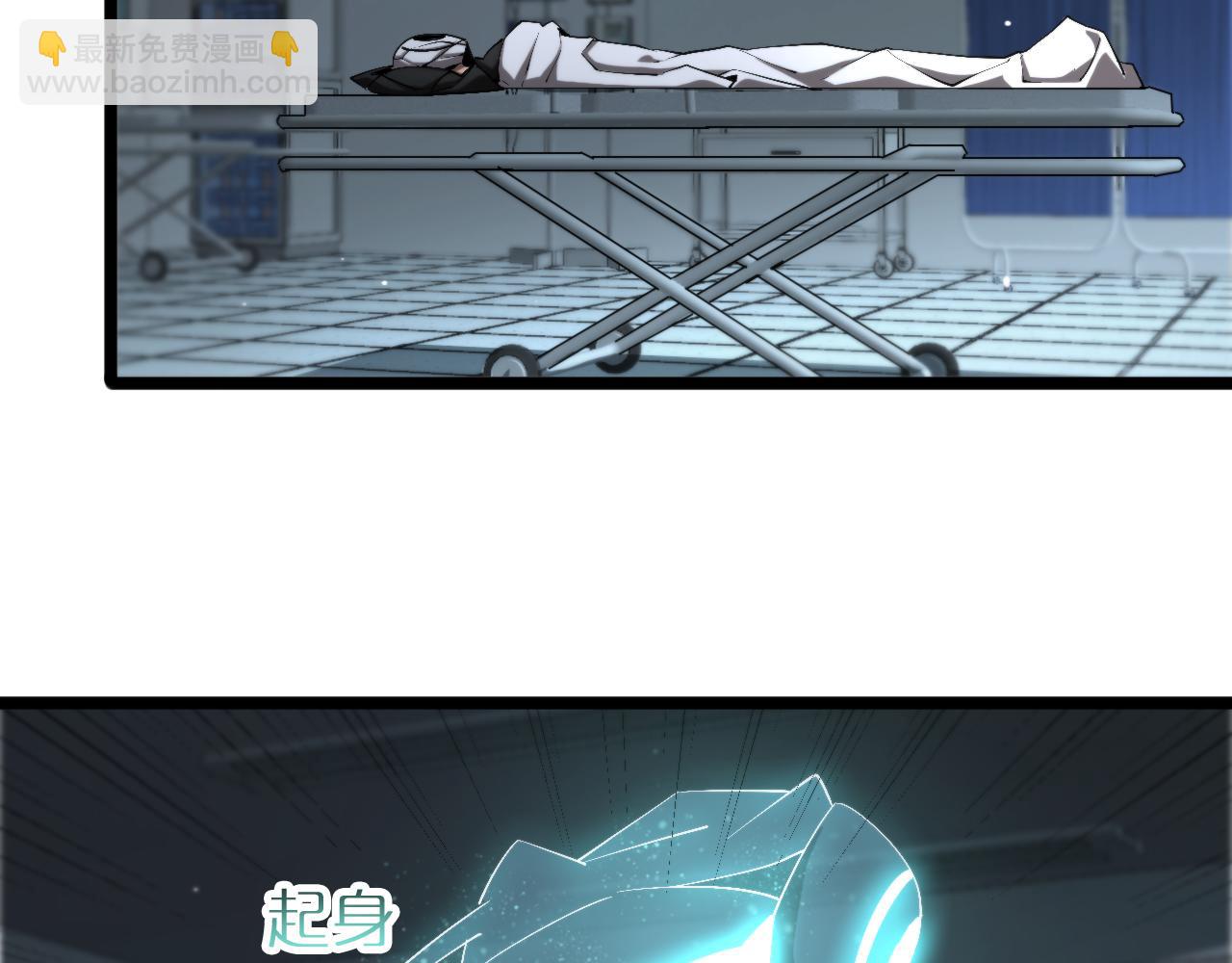 第231话 召唤死神48
