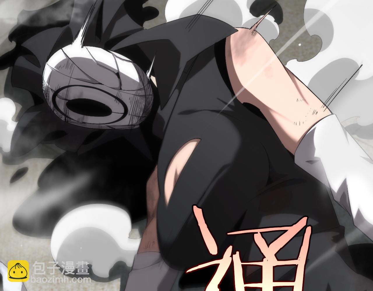 第231话 召唤死神5