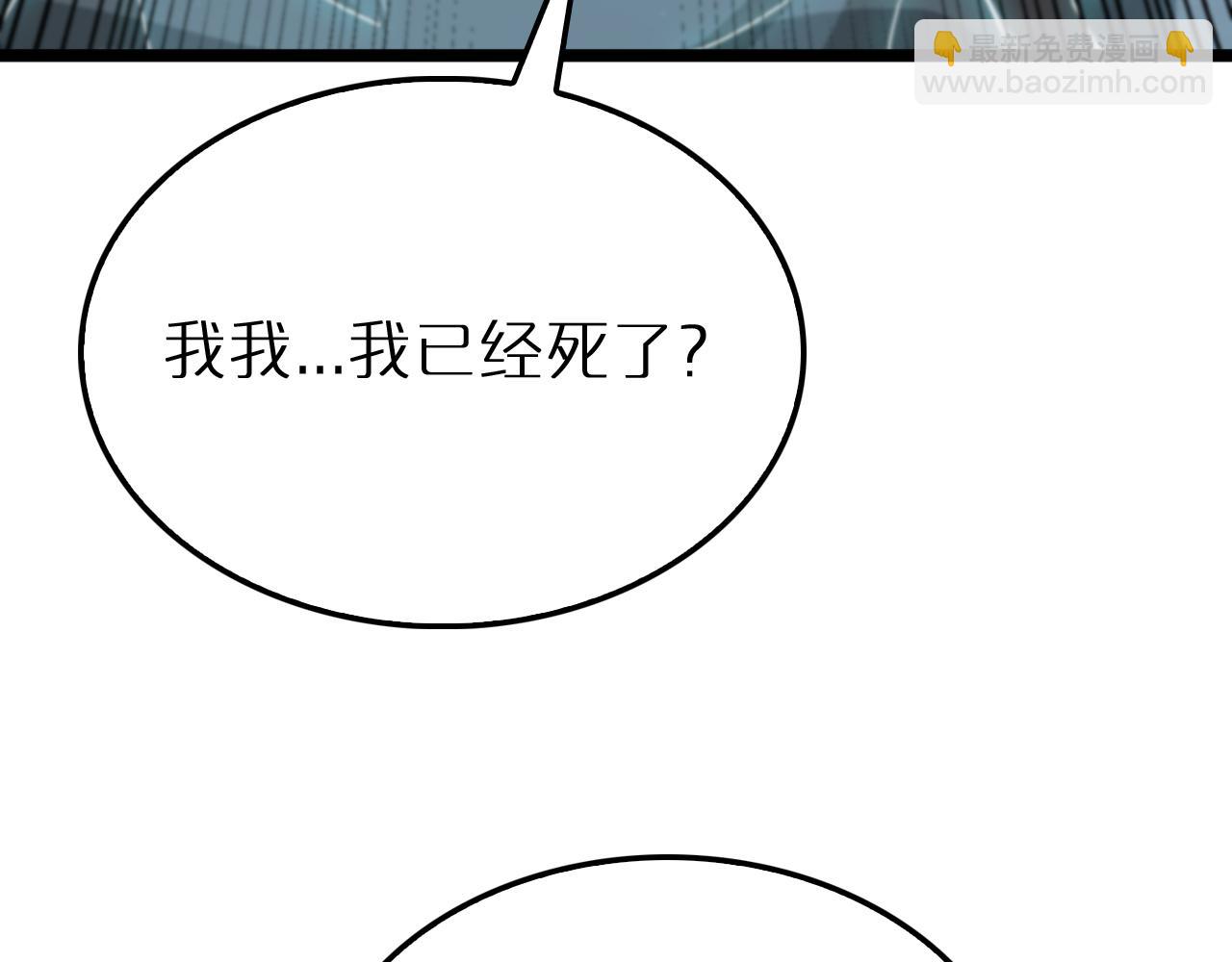 第231话 召唤死神57