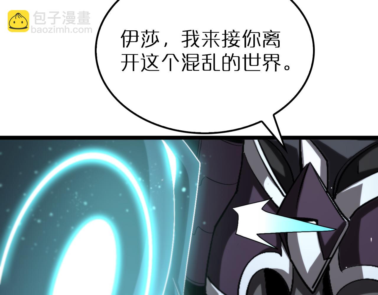 第231话 召唤死神58