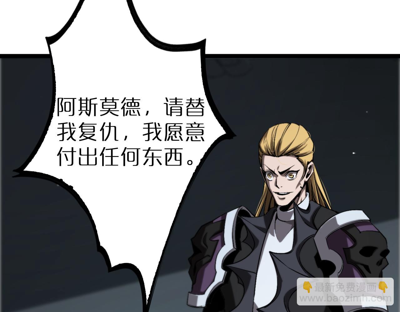 第231话 召唤死神60