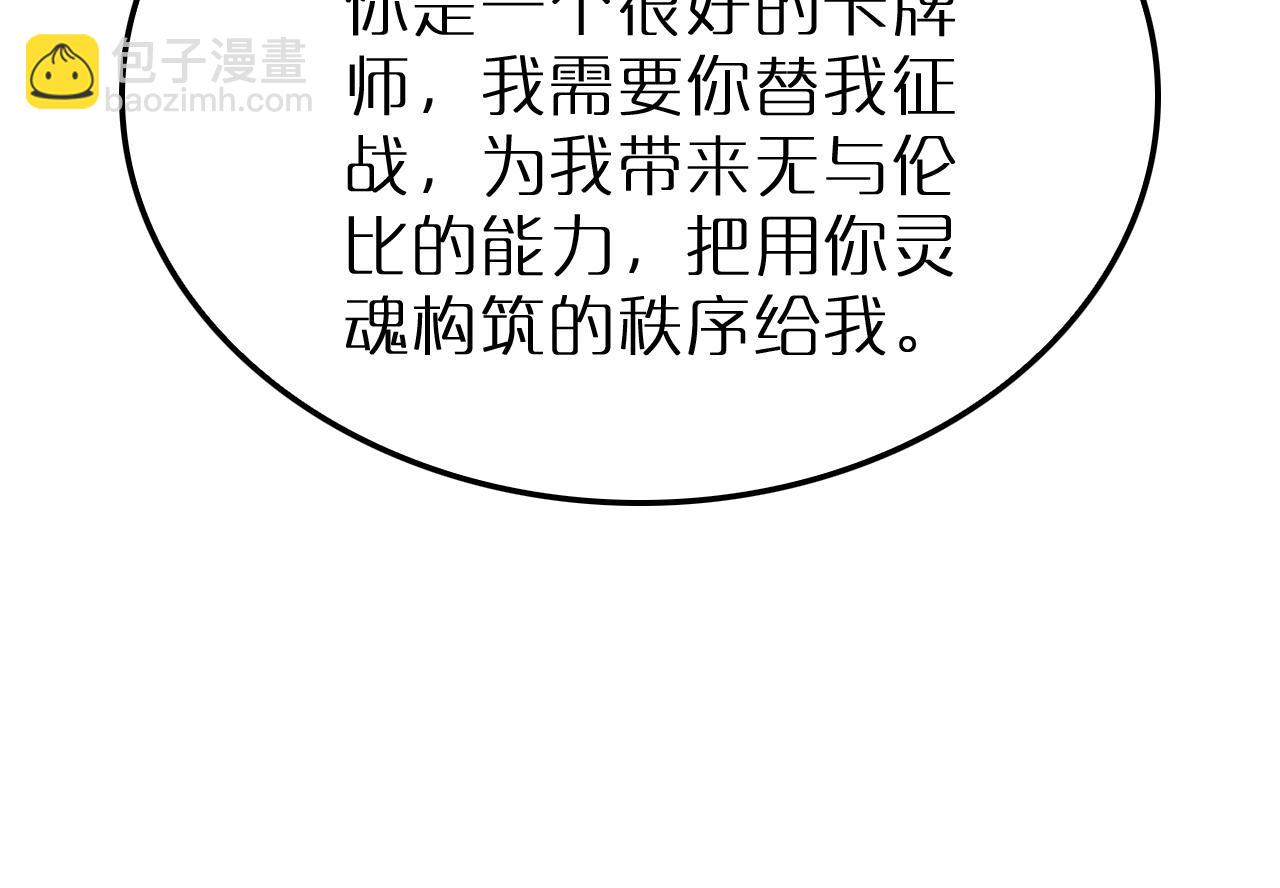 第231话 召唤死神63