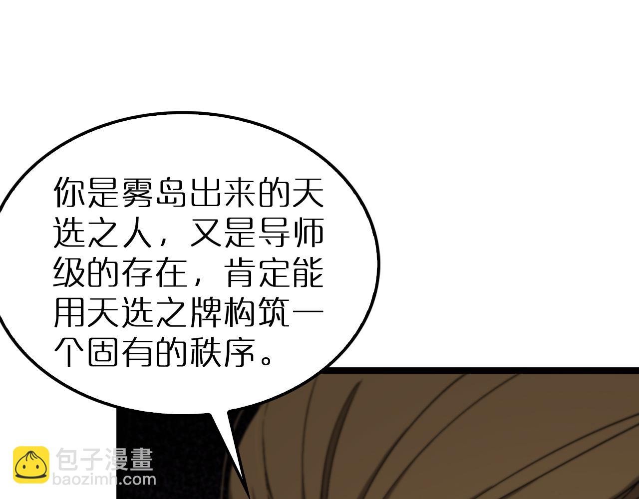第231话 召唤死神64